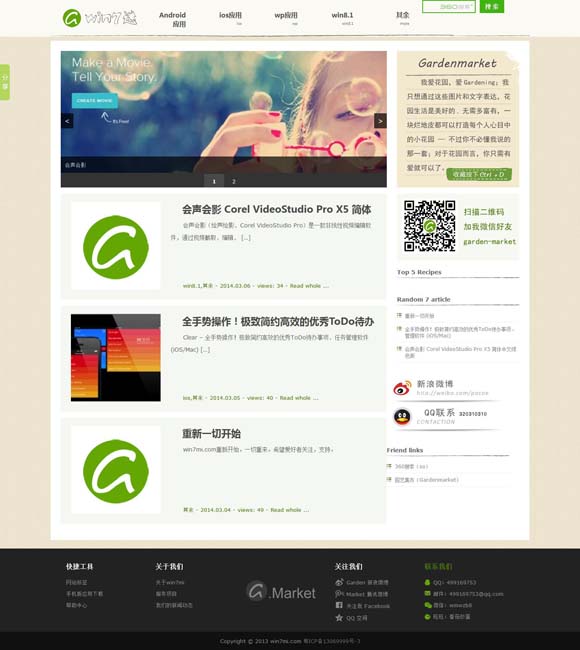 香港1861图库-大全图源总站 白蛇，是怎么变得可可爱爱的